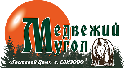 Гостевой дом "Медвежий угол" на Камчатке. 